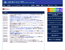Tablet Screenshot of musiccap.co.jp